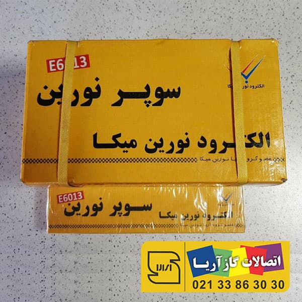 الکترود جوشکاری ۶۰۱۳